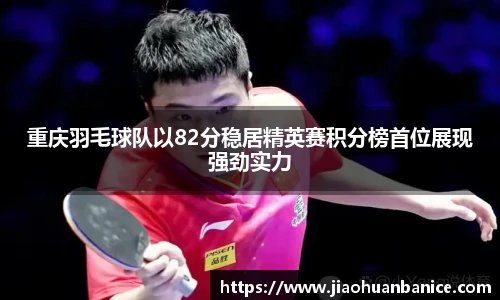 必一运动b-sports官方网站